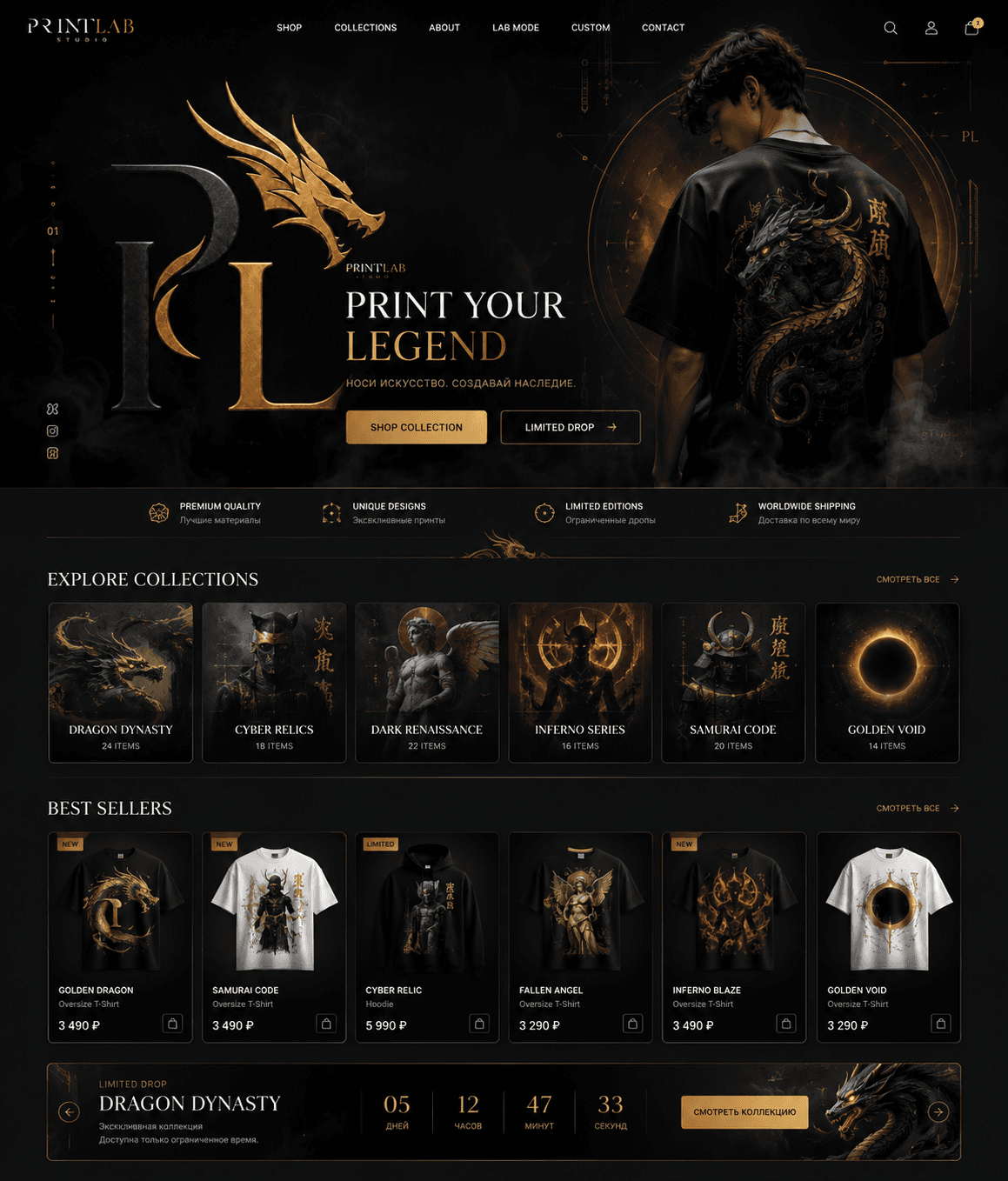 Print Your Legend